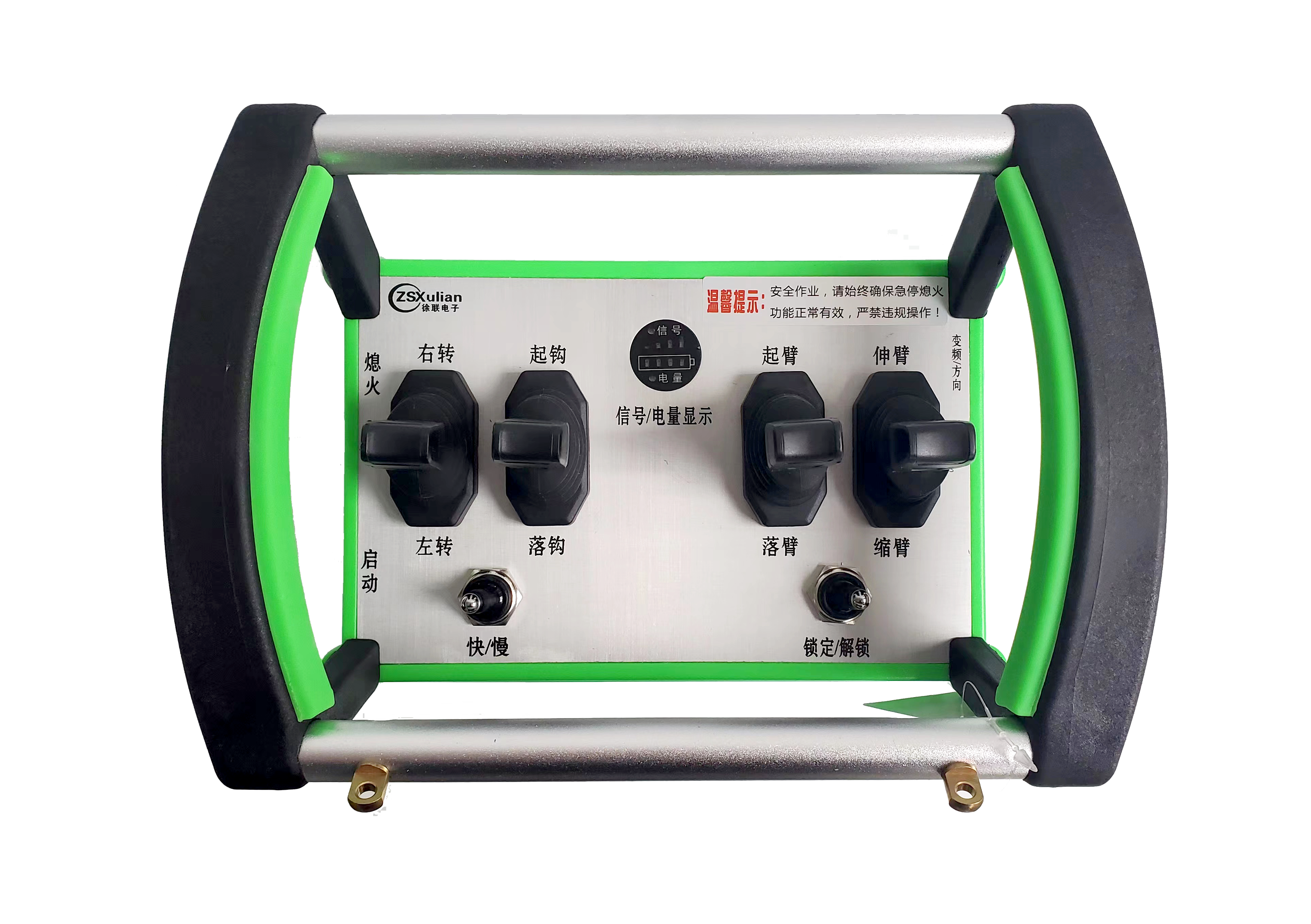 隨車吊、汽車吊遙控器